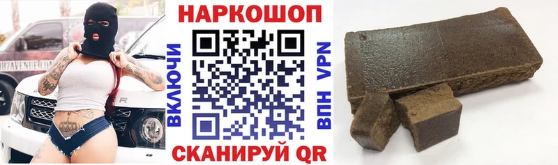 Наркошоп купить Кокаин  АМФЕТАМИН  МЕФ  ГАШ  Конопля  Псилоцибиновые грибы  APVP  Красноперекопск