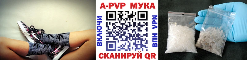 А ПВП СК  Купить  Красноперекопск 