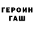 Метадон белоснежный Black DEMBEL