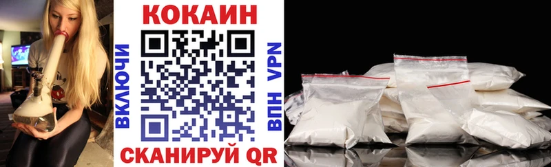 Cocaine Columbia  Купить  Красноперекопск 