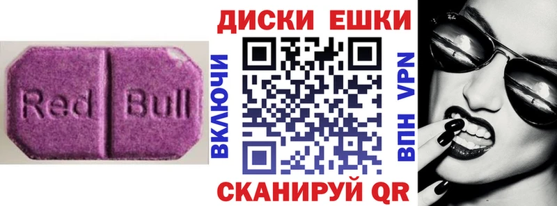 Купить закладки Красноперекопск Экстази 280мг