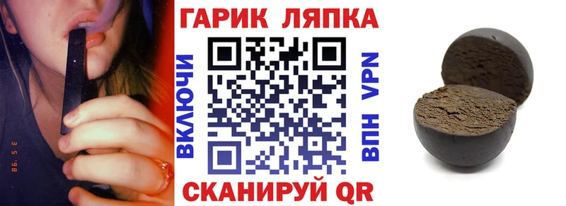 ГАШИШ гарик  Купить  Красноперекопск 