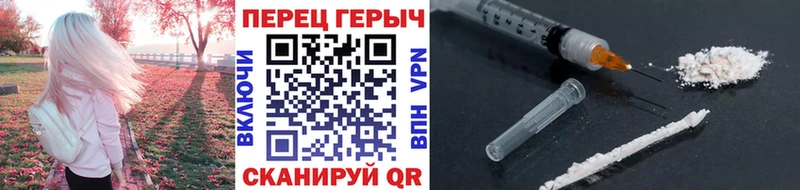 Героин афганец Купить где Красноперекопск
