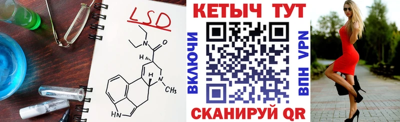 КЕТАМИН ketamine  Купить закладки  Красноперекопск 