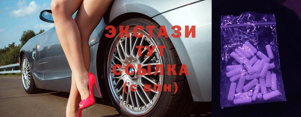 мефедрон мука Верхнеуральск