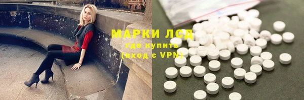 марихуана Верхний Тагил