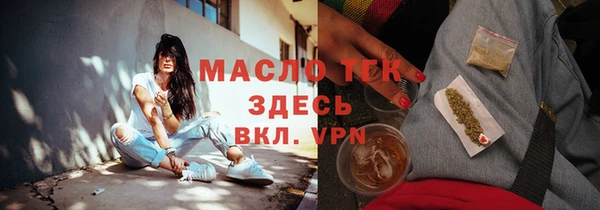марихуана Верхний Тагил