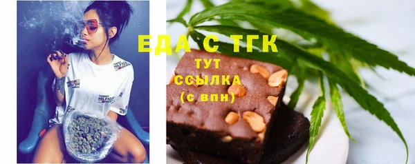 мефедрон мука Верхнеуральск