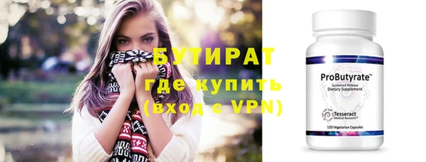 марихуана Верхний Тагил