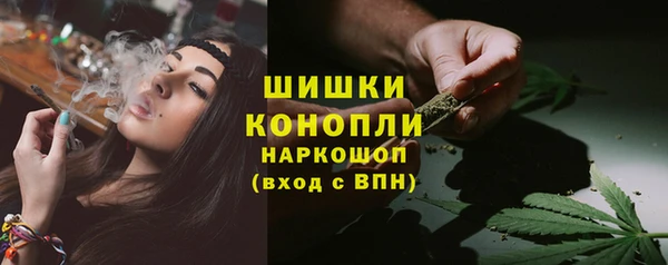 марихуана Верхний Тагил