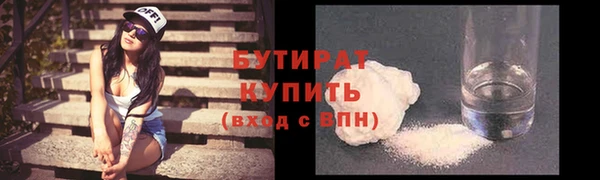 марихуана Верхний Тагил