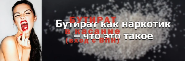 хмурый Верея