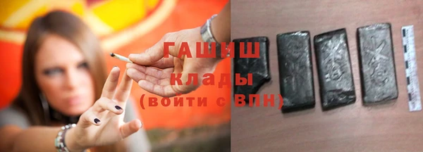 мефедрон мука Верхнеуральск
