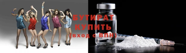 мефедрон мука Верхнеуральск