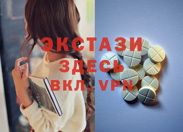 мефедрон мука Верхнеуральск