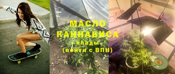марихуана Верхний Тагил