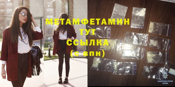 мефедрон мука Верхнеуральск