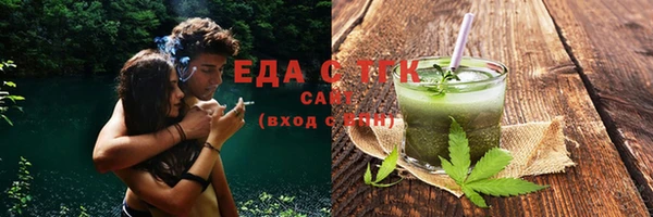 мефедрон мука Верхнеуральск