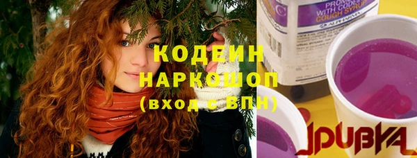 марихуана Верхний Тагил