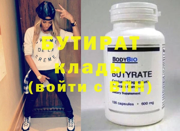 марихуана Верхний Тагил