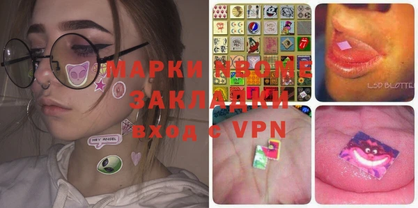 мефедрон мука Верхнеуральск