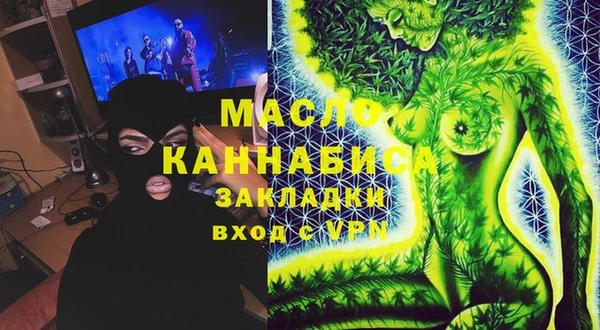 мефедрон мука Верхнеуральск