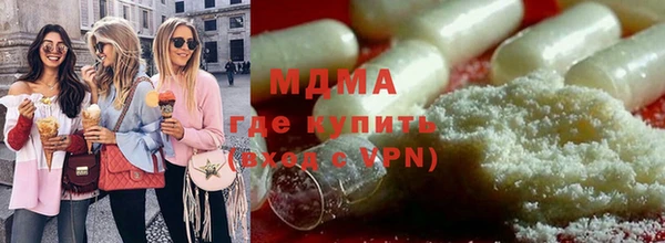 хмурый Верея