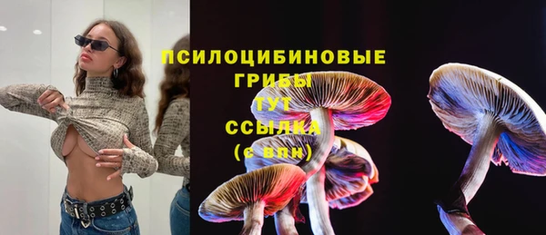 марихуана Верхний Тагил