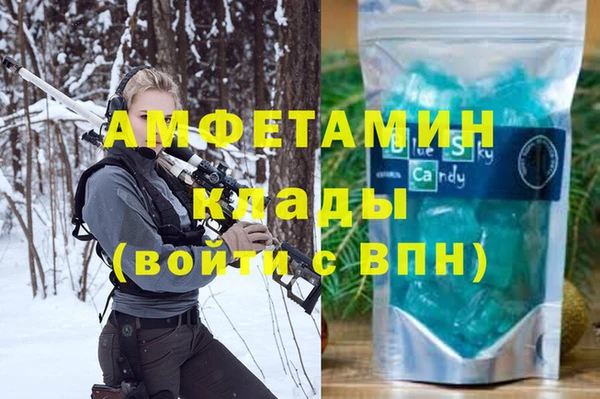 марихуана Верхний Тагил