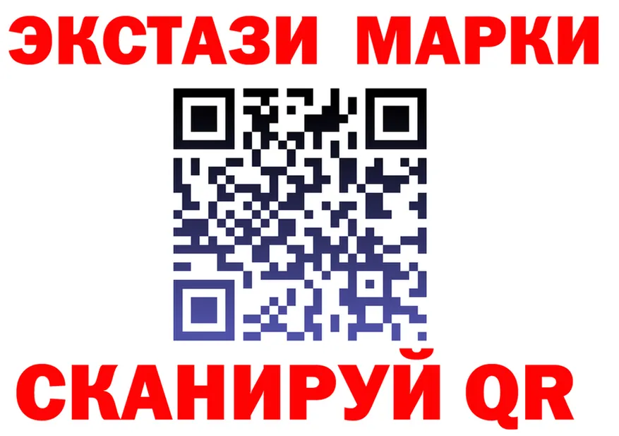 Марки NBOMe 1,8мг зеркало площадка кракен Красноперекопск