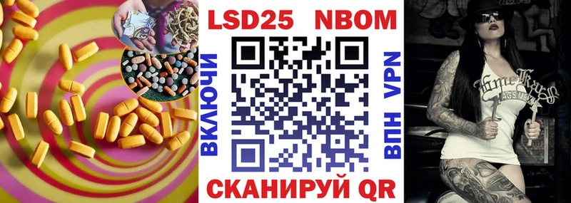 Лсд 25 экстази кислота  Купить где  Красноперекопск 
