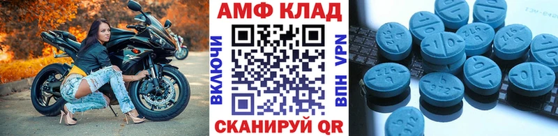 Купить  Красноперекопск  МЕТАМФЕТАМИН кристалл 