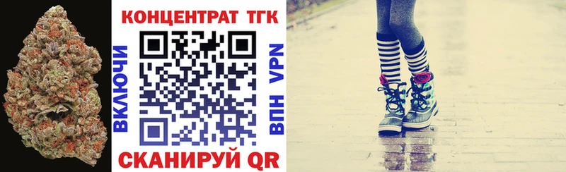 Купить где Красноперекопск Дистиллят ТГК концентрат